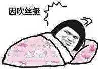 已经开始流行林允倪妮那样的处女脸了