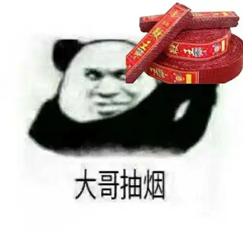 吸烟表情包视频吸烟