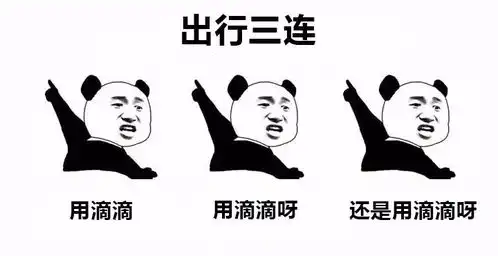 上班了图片表情包来了