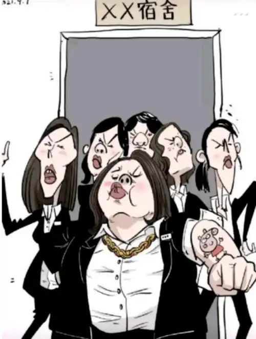 查寝表情包嚣张