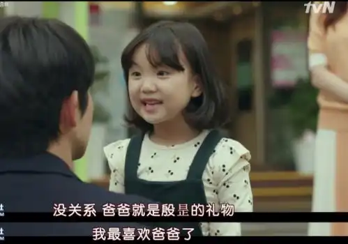 2020年最大的黑马韩剧,结局评分仍高达9.1,李准基演技绝了