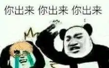 阴阳师阴界之门完美血量黑儿子一顿疯砍直到...