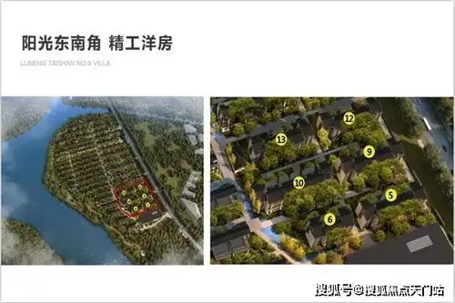 苏州相城区鲁能泰山9号鲁能泰山9号欢迎你鲁能泰山9号官方网站