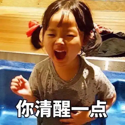 权律二表情包合集我能怎么办我也很绝望啊