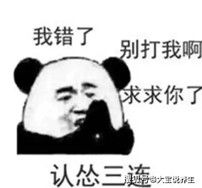 笑话大一时,班上一山西同学,买了100克的黄金乌龟送给校花