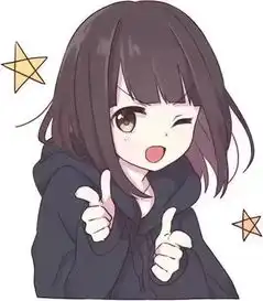 如果一个女生让你去找她玩,她是什么意思呢