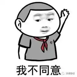 京东一个纸箱就引发众怒了只是伪女权的玻璃心碎了