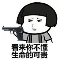 懂得人自然懂表情包微信头像图片大全