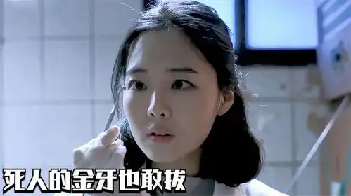 小埋表情包恐怖楚乔