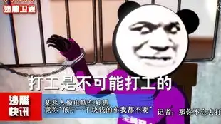 低配版奥拉星全员恶人