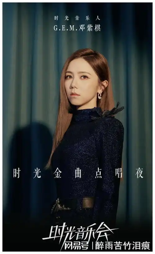 播放量破2亿,全网热度第一芒果台这档音乐综艺,被严重低估了