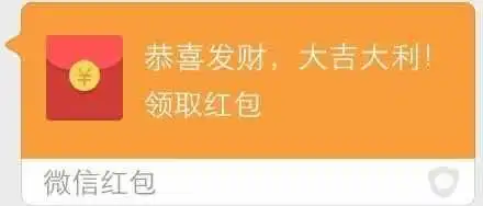红包表情包整人红包