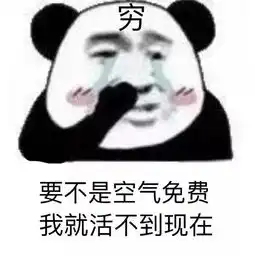 月薪不到3000的海南人,一定都经历过这几个心酸的瞬间