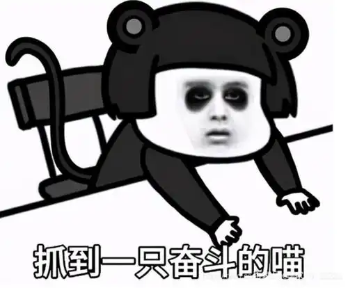 求原谅表情包搞笑图片搞