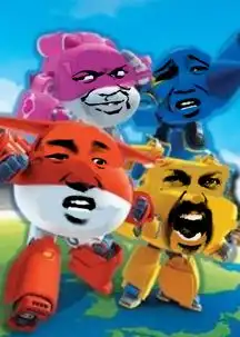 表情包天团大全