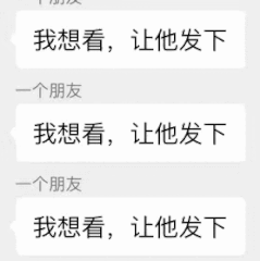 一个字绝表情包gif表情