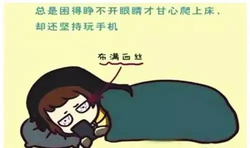 贵港再冷,也别再躲被窝玩手机啦