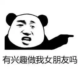 沙雕表情去浪啦