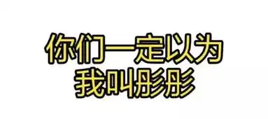 大家好今天我打扮成一个鲨鱼去上学了