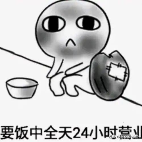 成都救市,德阳限价,殊途同归