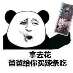 爸爸经典表情包下载