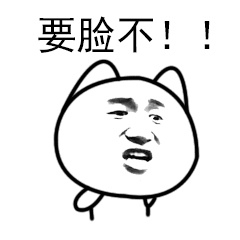 葫芦娃斗图动态表情包蛇