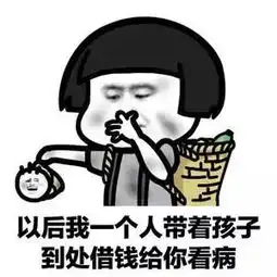 你今天又抽烟了送你一组表情包,拿走不谢