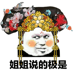 人呢表情包搞笑gif哈哈