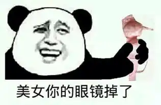 斗表情包斗搞笑搞笑