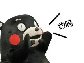 网络用语墙头是什么意思微博粉丝说墙头是谁