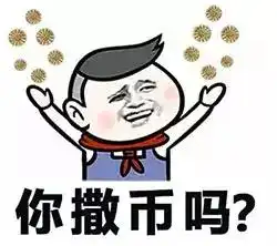 污照片表情包黄瓜