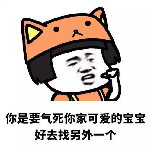 笑话最近生病煎中药,可太苦了喝不下,就往药里加了糖