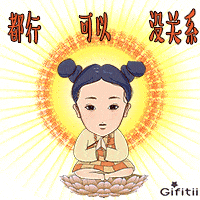 员工吐槽gifitii表情包,实力扎心了