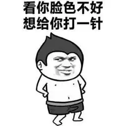 发男朋友巨污表情包情侣