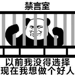 斗图沙雕表情包江山如此多娇,而我只为你折腰