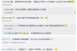 吸烟找不到对象高校为禁烟挂满表情包,你支持高校禁烟吗