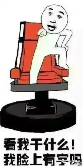 绝望老师表情包免职