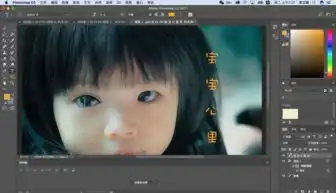 ps制作真人表情包教程