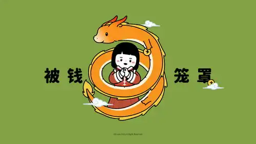 红包表情包整人愚人节