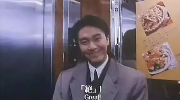 都在嘲笑娜扎垃圾堆里捡男友,可该谴责的不是曝光视频的渣男吗