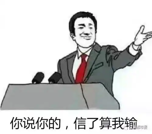 长得美就是烦表情包