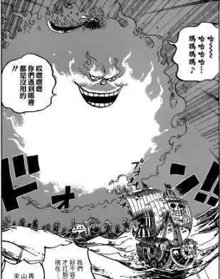 海贼王漫画891分析铺垫,892话预测