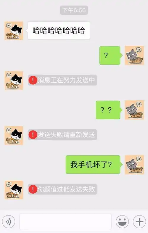 对付不回微信的人这样搞才过瘾