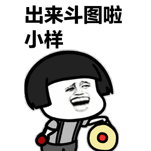 最高奖3000元三明春节微信表情包征集活动开启斗图能拿奖金条件是