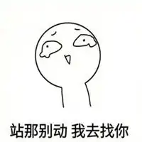 情侣聊天秀恩爱表情包微信头像图片大全