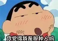 我对象呢表情包抽烟