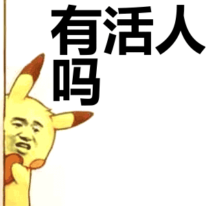 别乱贴标签了,合群的90后才最孤独