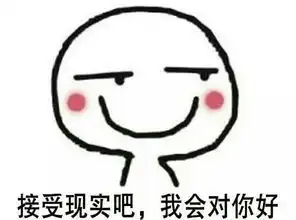 发火表情包搞笑图片开心