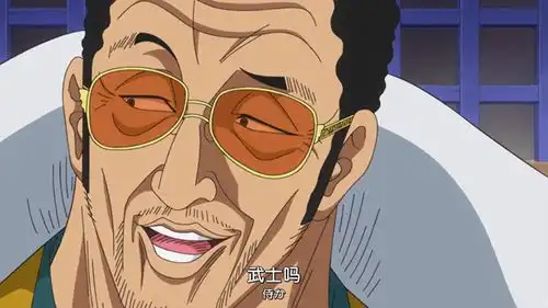 海贼王1028话海军元帅都忌惮武士,世界政府有何底气接管和之国