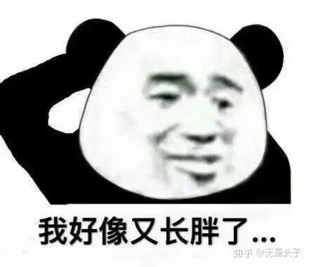 表情包搞笑沙雕熊猫头沙